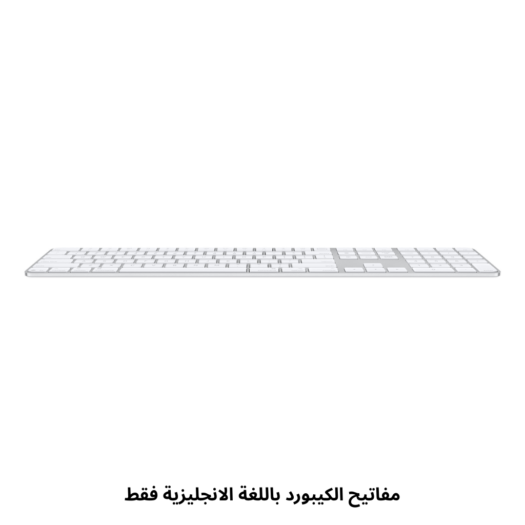 TJM Apple Magic MXK73LL/A Keyboard with Touch ID and Numeric Keypad (US English) - White Keys
