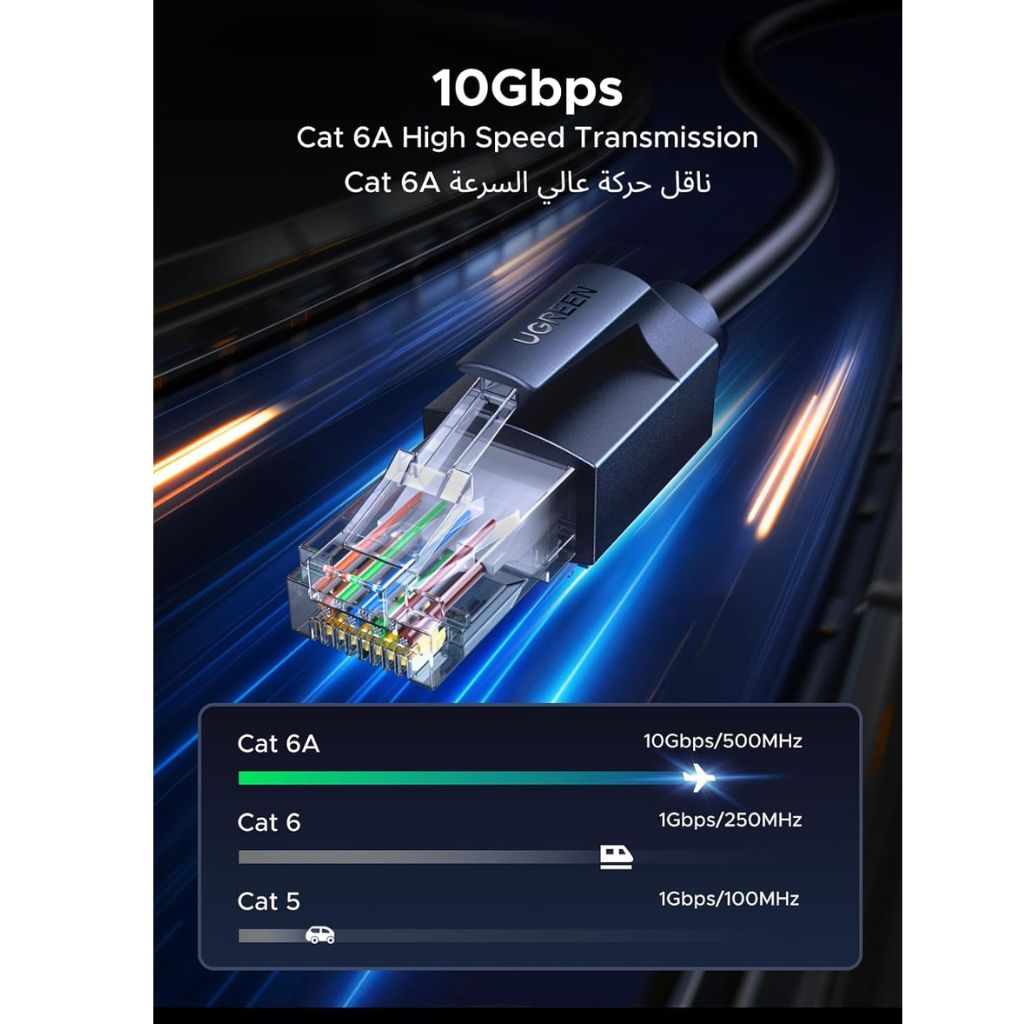 TJM UGREEN UG-50175 Cat 6 Ethernet Cable Black 3M
