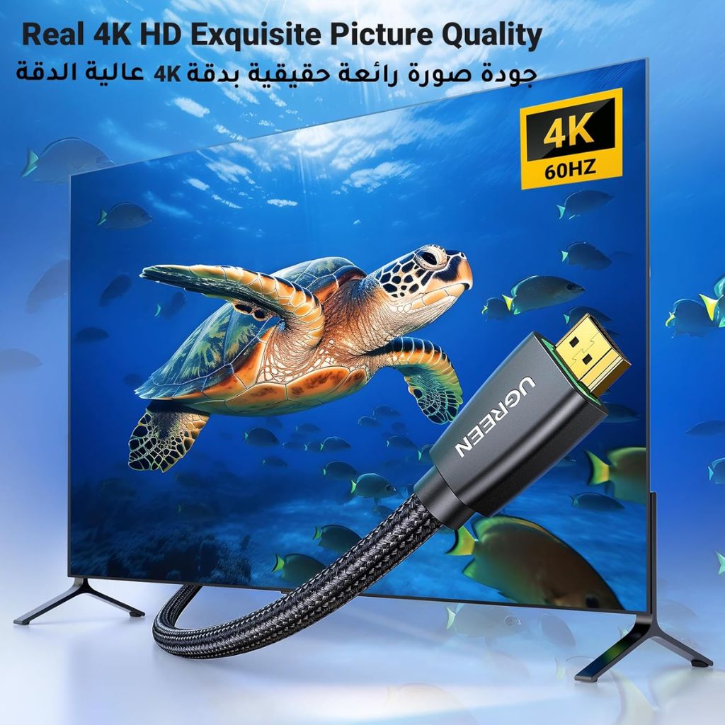 TJM UGREEN UG-50821 HDMI Flat Cable 5M 4K@60Hz