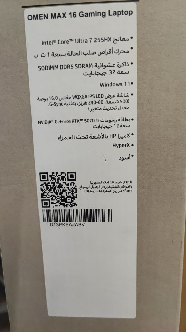 TJM HP Omen Max 16-AH0030, Intel Core Ultra 7-255HX, RAM 32GB, SSD 1TB, NVIDIA RTX 5070 Ti 12GB, 16.0 WQXGA 240Hz, Black