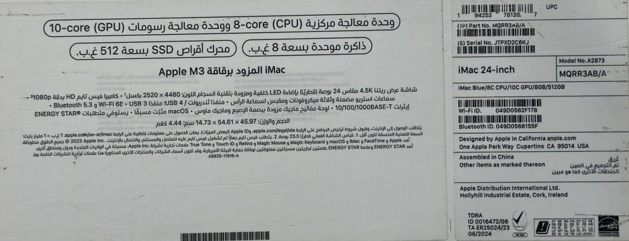 TJM Apple iMac 24 MQRR3AB/A - A2873, M3 (8 Core), RAM 8GB, SSD 512GB, GPU (10 Core), 24 Inch 4.5K Retina display, Blue
