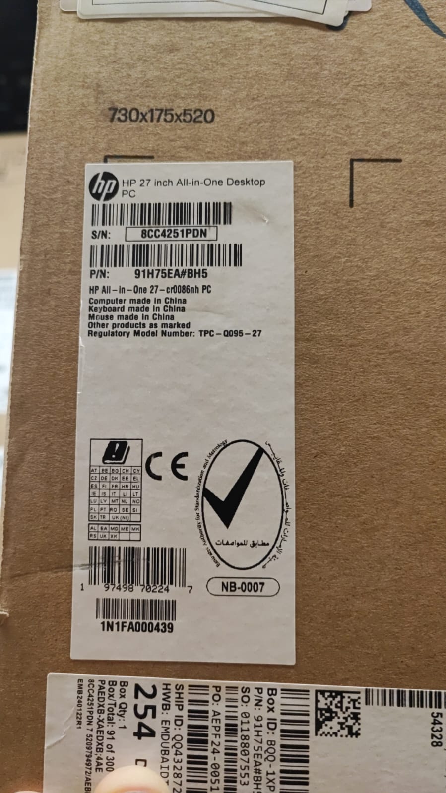 TJM All In One HP 27-CR0086NH, Intel Core i7-1355U, RAM 8GB, SSD 512GB, Intel Iris Xe Graphics, 27 FHD, Black